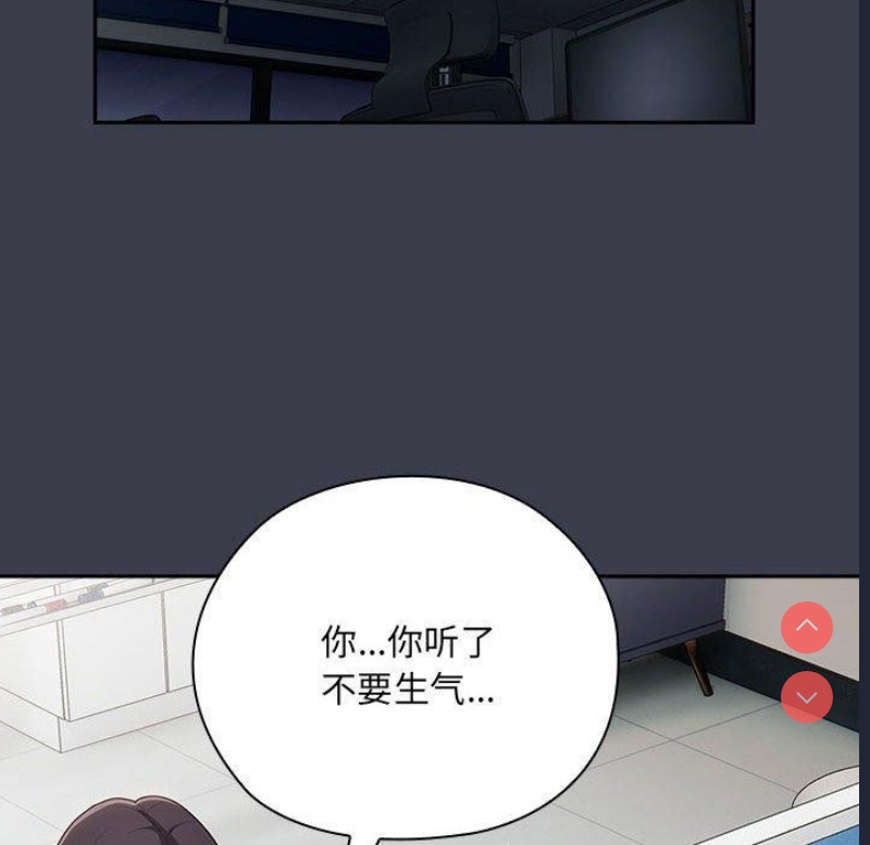 大企业里的小秘密/在大企业当废柴