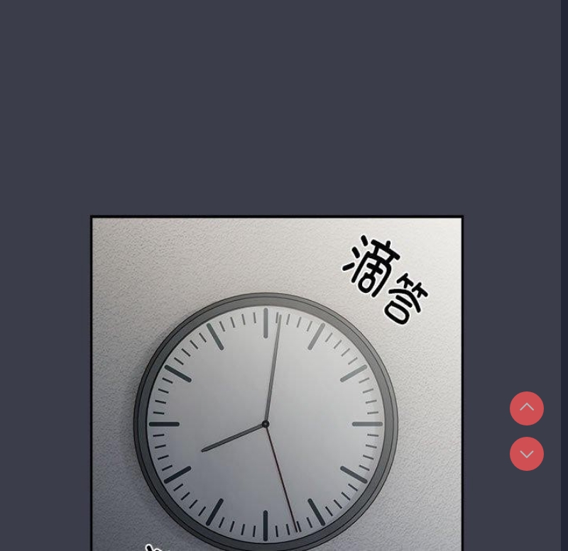 大企业里的小秘密/在大企业当废柴