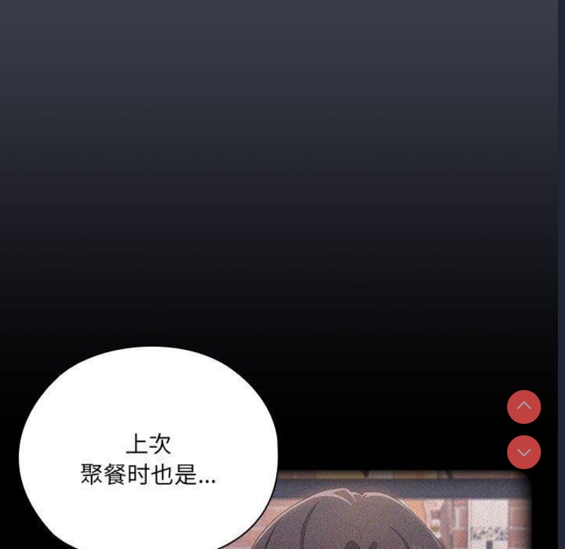 大企业里的小秘密/在大企业当废柴