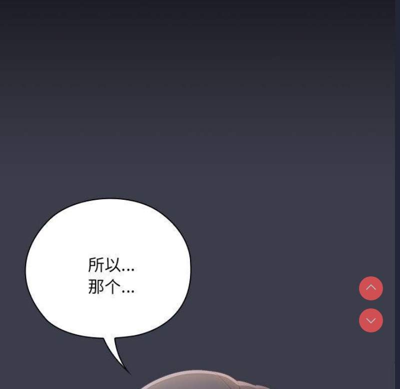 大企业里的小秘密/在大企业当废柴