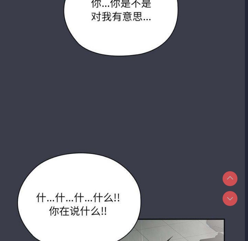 大企业里的小秘密/在大企业当废柴