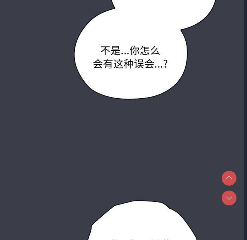 大企业里的小秘密/在大企业当废柴