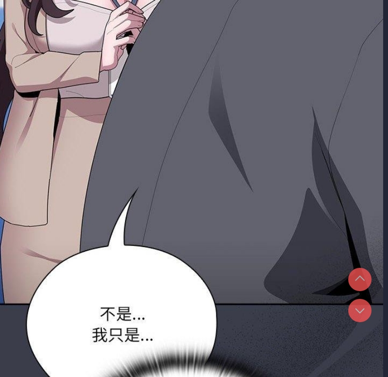 大企业里的小秘密/在大企业当废柴