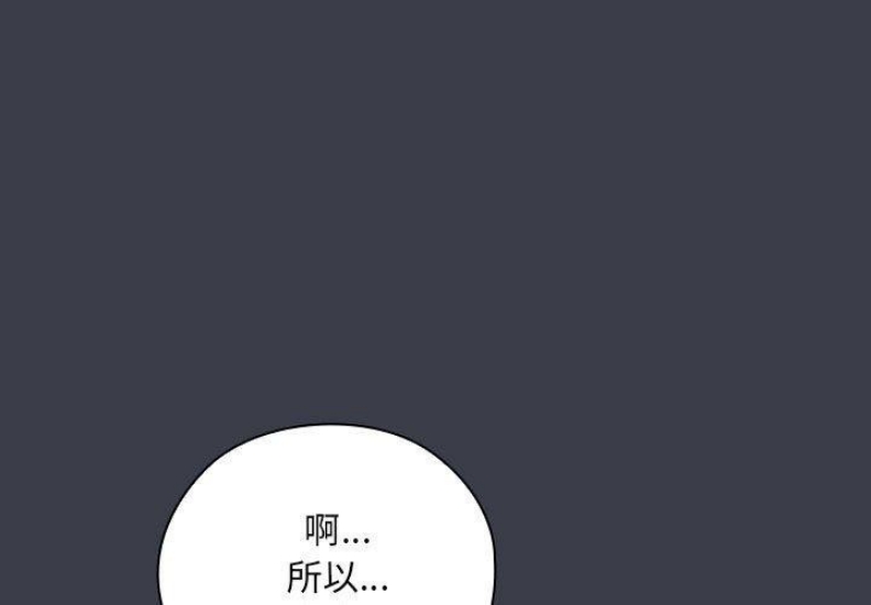 大企业里的小秘密/在大企业当废柴