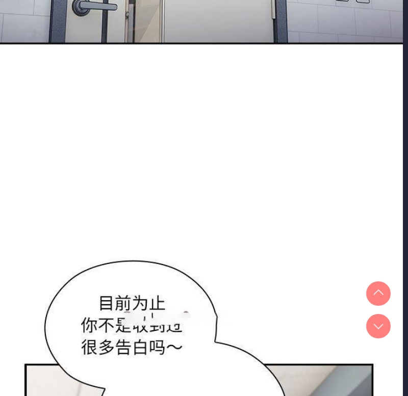 大企业里的小秘密/在大企业当废柴