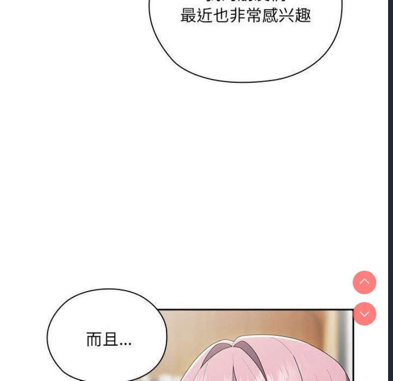 大企业里的小秘密/在大企业当废柴
