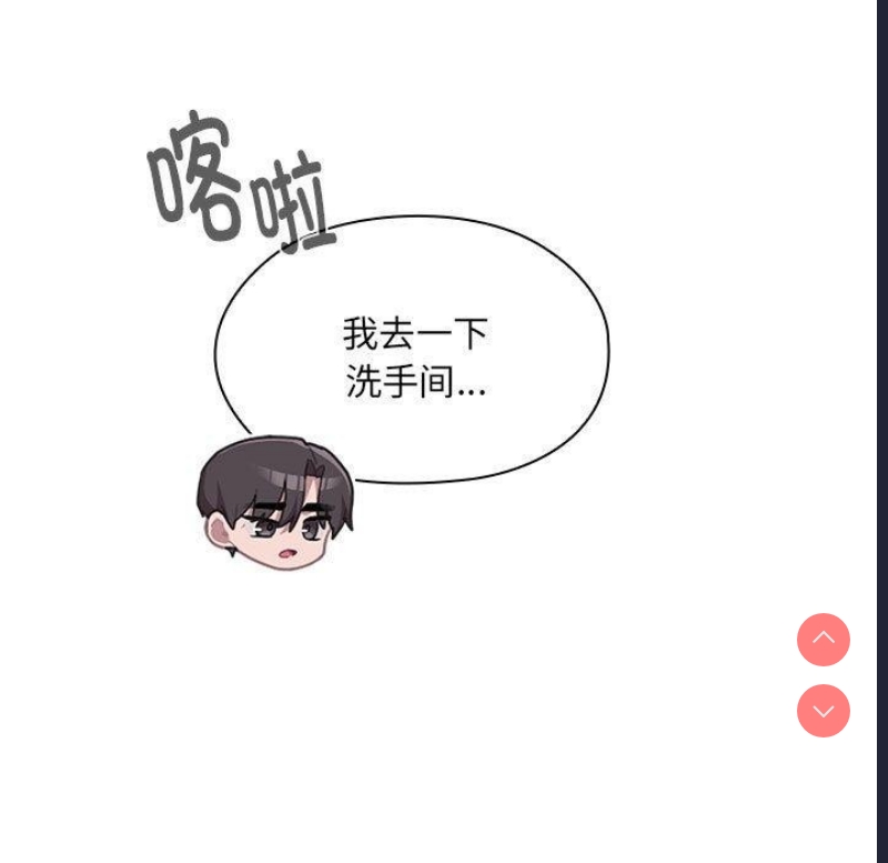 大企业里的小秘密/在大企业当废柴