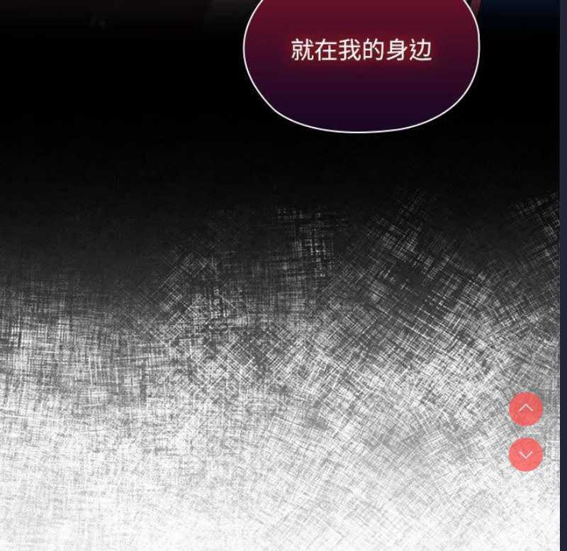 大企业里的小秘密/在大企业当废柴