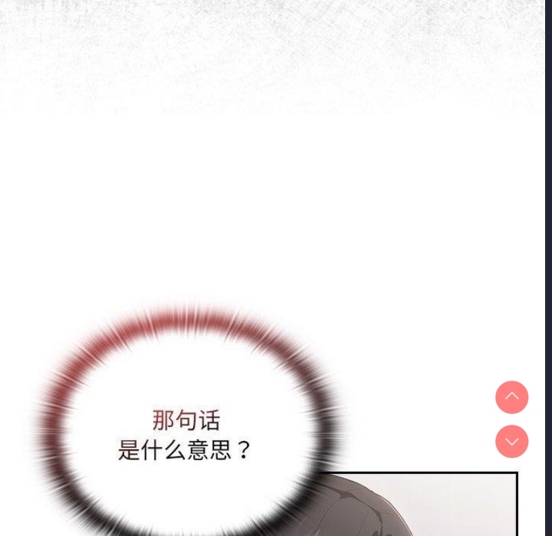 大企业里的小秘密/在大企业当废柴