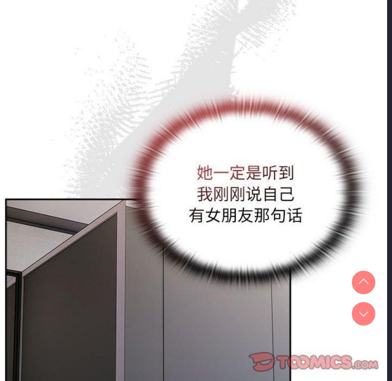 大企业里的小秘密/在大企业当废柴