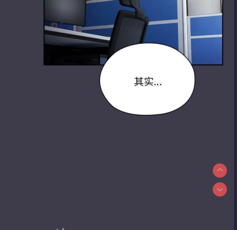大企业里的小秘密/在大企业当废柴