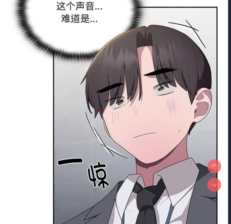 大企业里的小秘密/在大企业当废柴