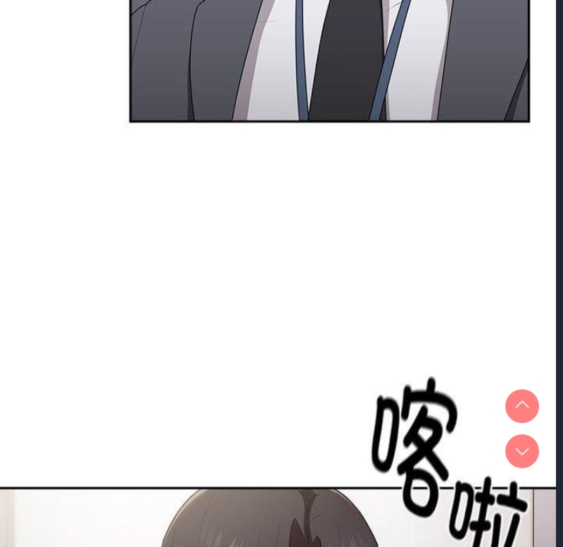 大企业里的小秘密/在大企业当废柴