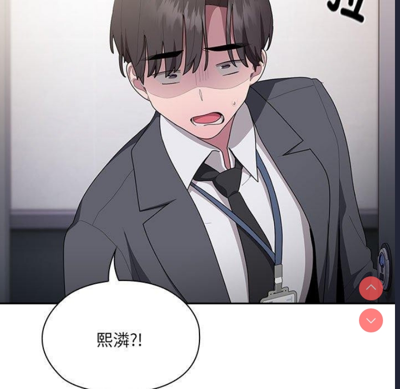 大企业里的小秘密/在大企业当废柴