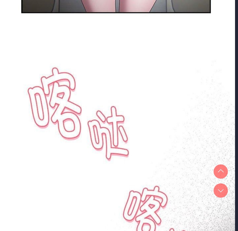 大企业里的小秘密/在大企业当废柴