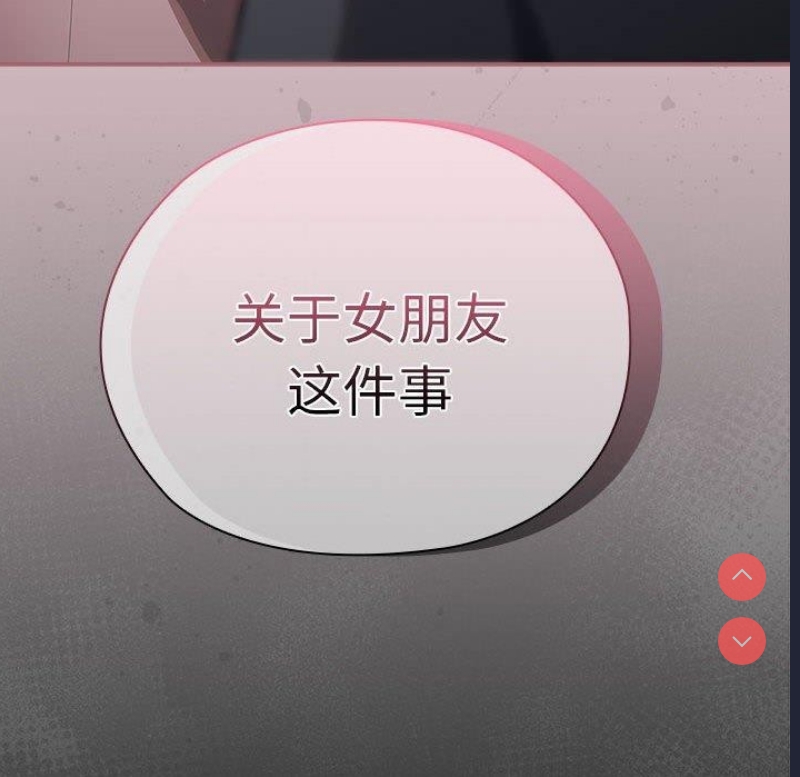 大企业里的小秘密/在大企业当废柴