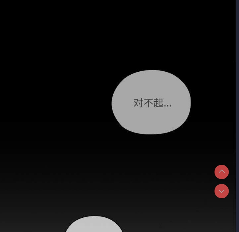 大企业里的小秘密/在大企业当废柴