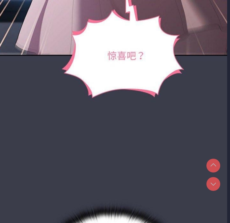 大企业里的小秘密/在大企业当废柴