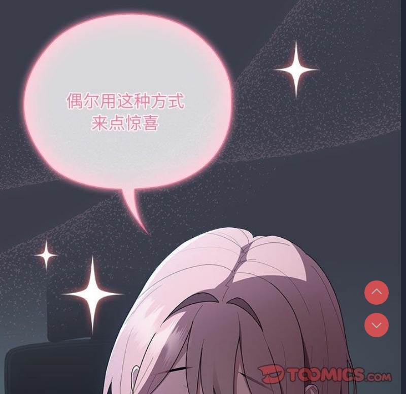 大企业里的小秘密/在大企业当废柴