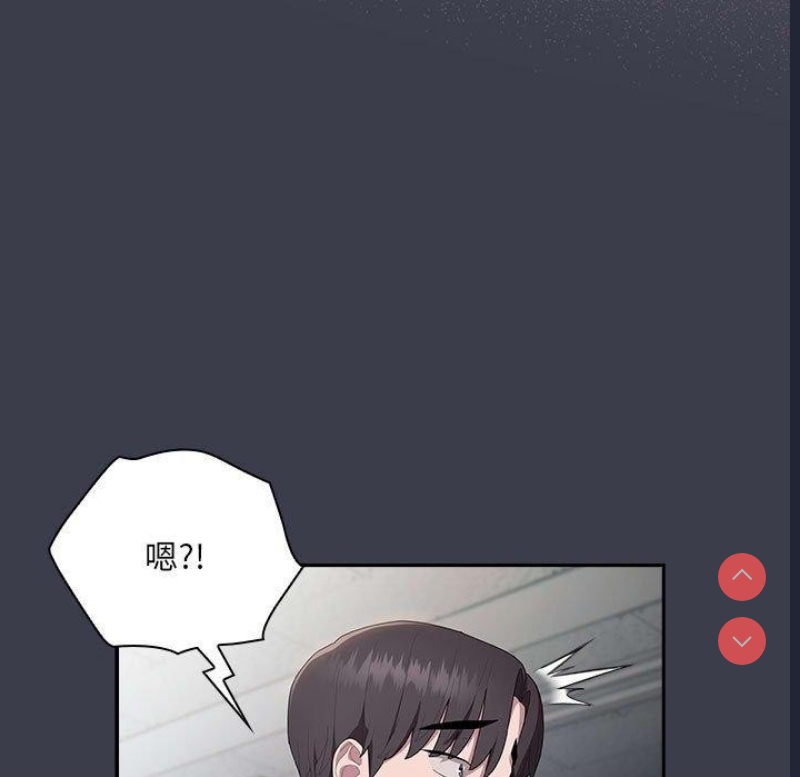 大企业里的小秘密/在大企业当废柴