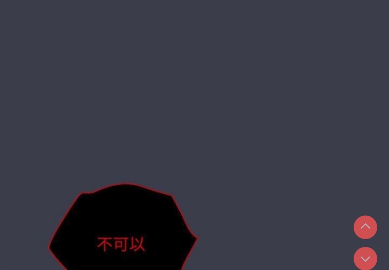 大企业里的小秘密/在大企业当废柴