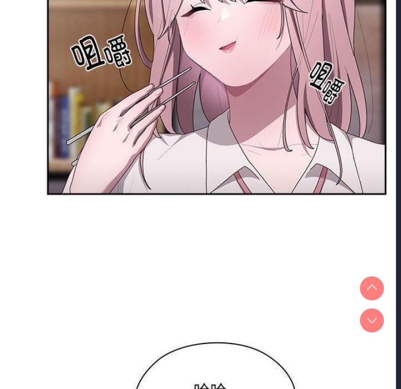 大企业里的小秘密/在大企业当废柴