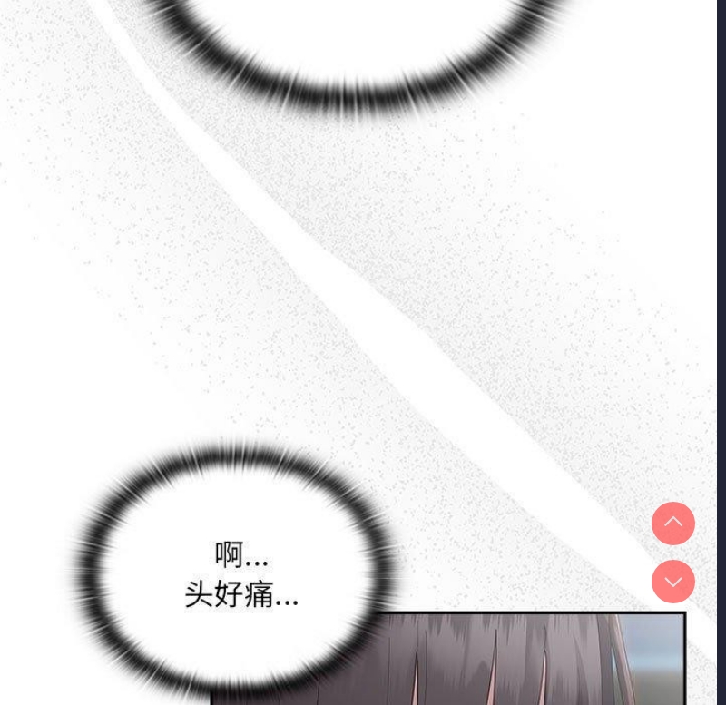 大企业里的小秘密/在大企业当废柴