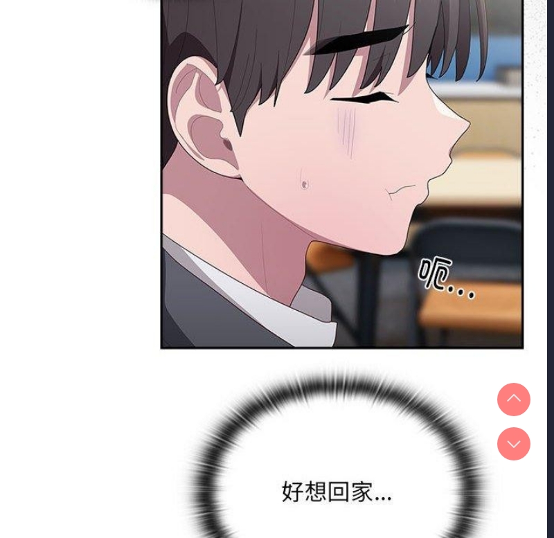 大企业里的小秘密/在大企业当废柴