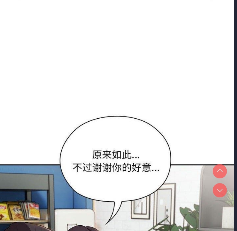 大企业里的小秘密/在大企业当废柴