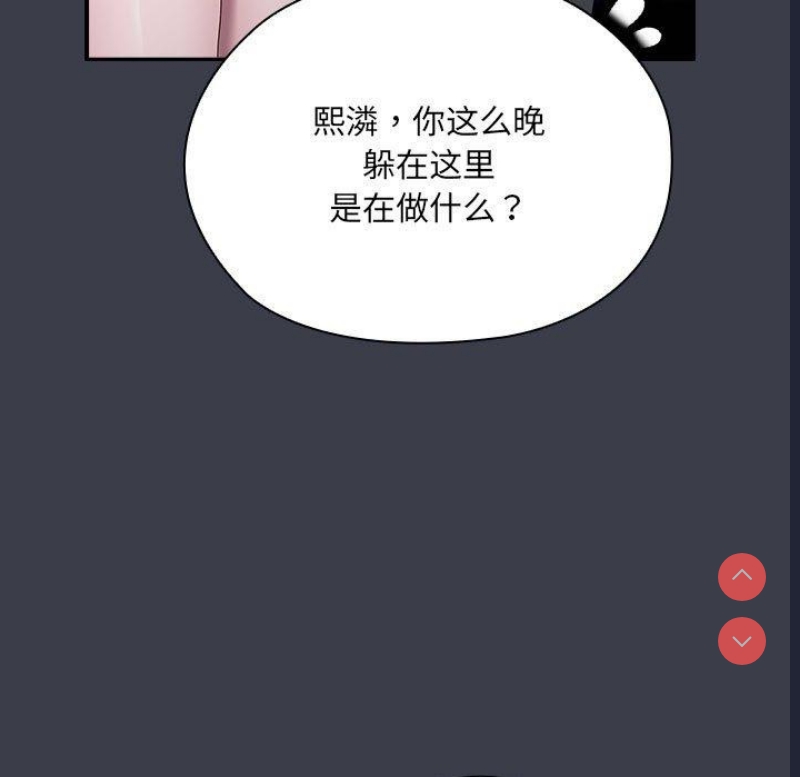 大企业里的小秘密/在大企业当废柴