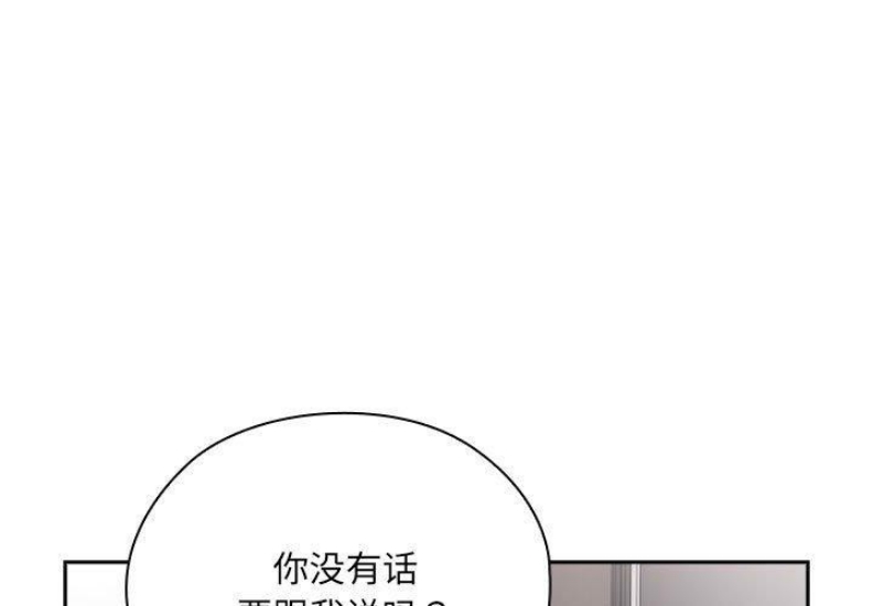 大企业里的小秘密/在大企业当废柴