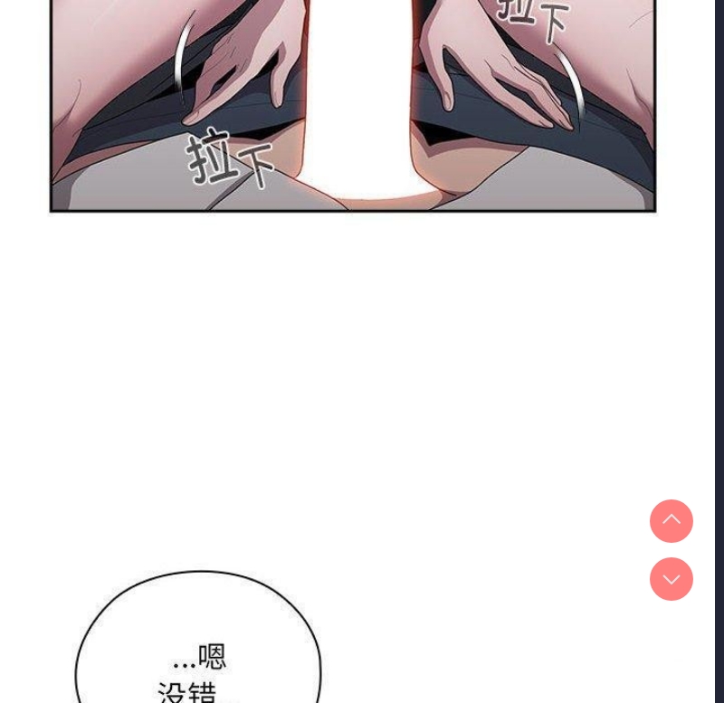 大企业里的小秘密/在大企业当废柴