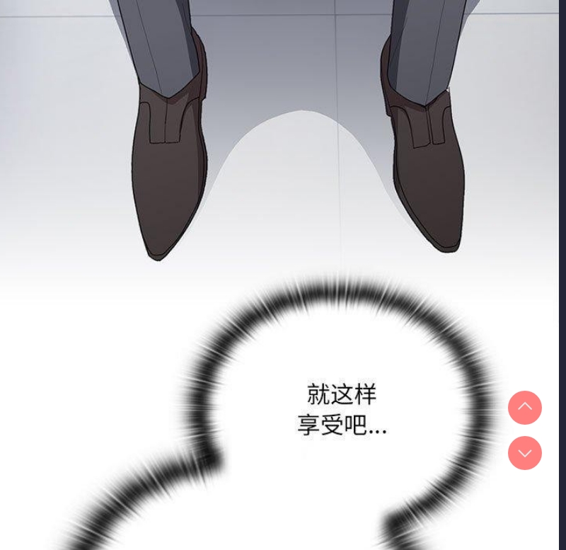 大企业里的小秘密/在大企业当废柴