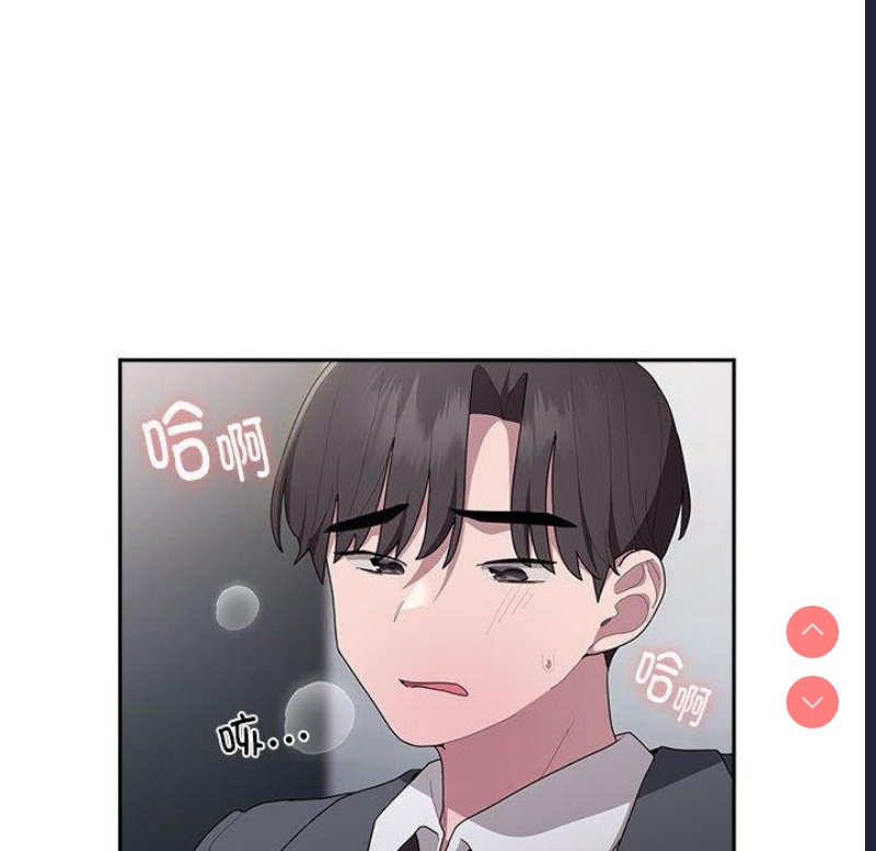 大企业里的小秘密/在大企业当废柴
