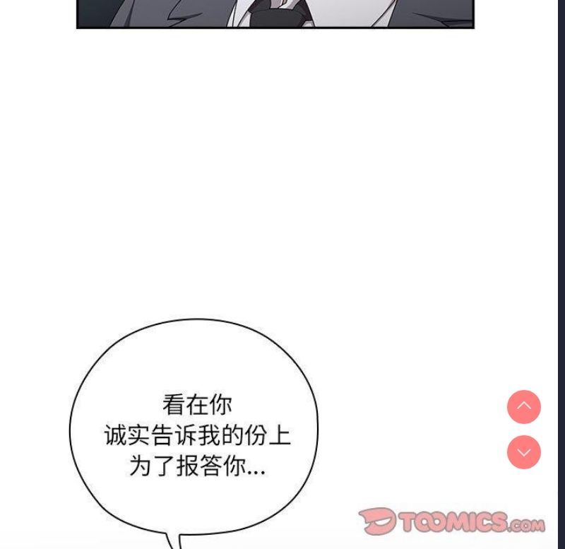 大企业里的小秘密/在大企业当废柴