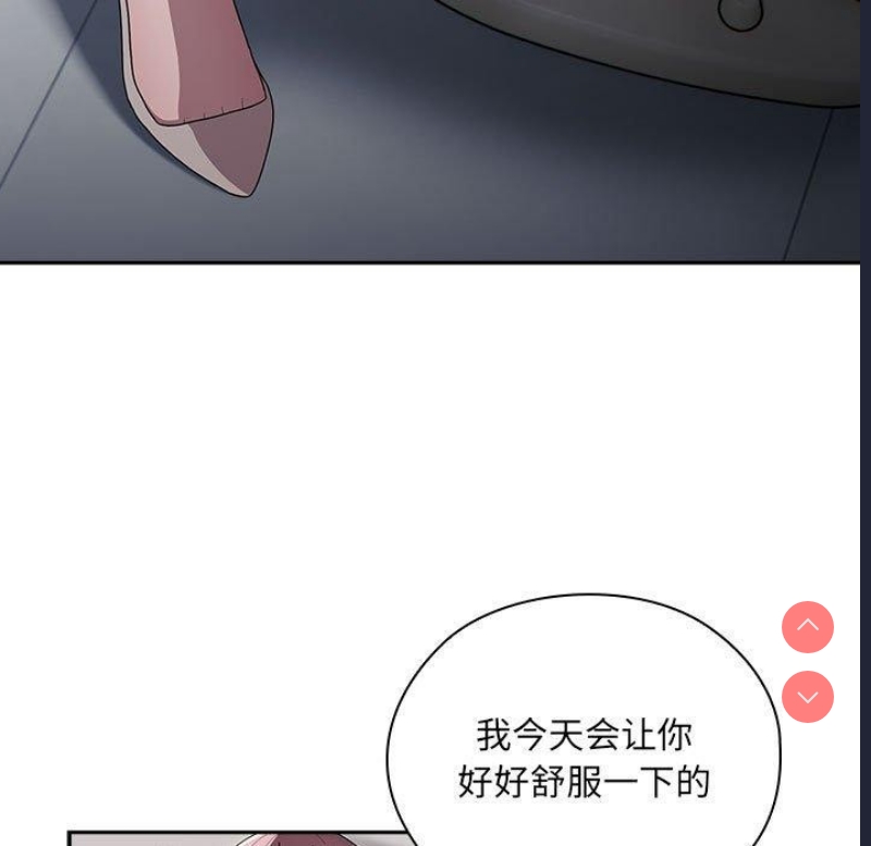 大企业里的小秘密/在大企业当废柴