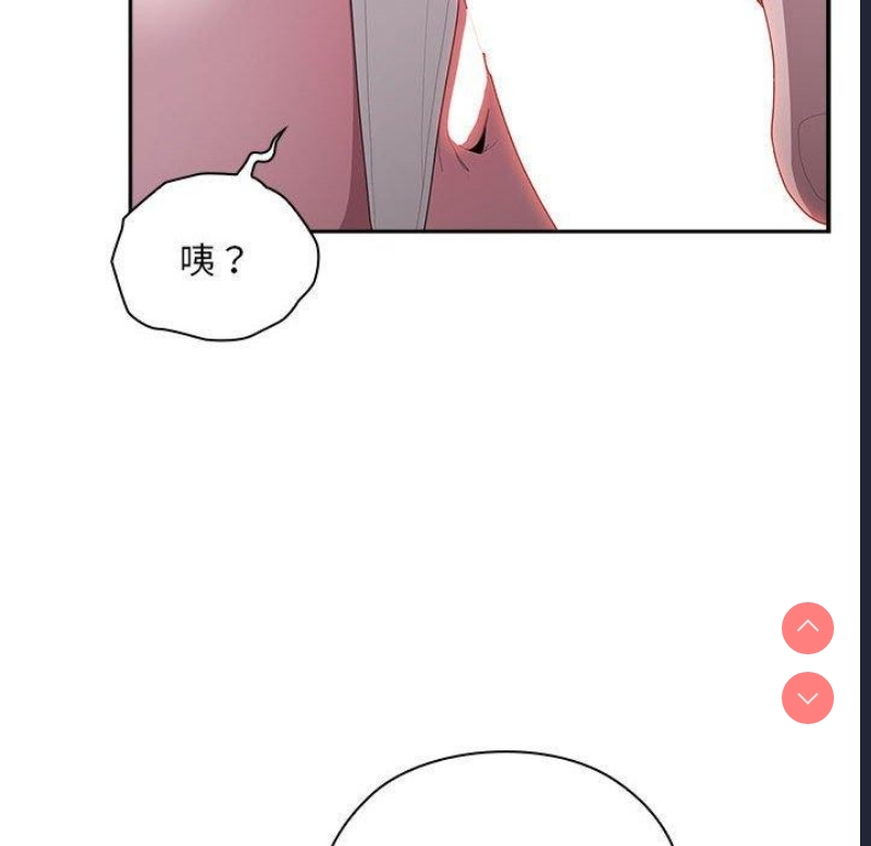 大企业里的小秘密/在大企业当废柴