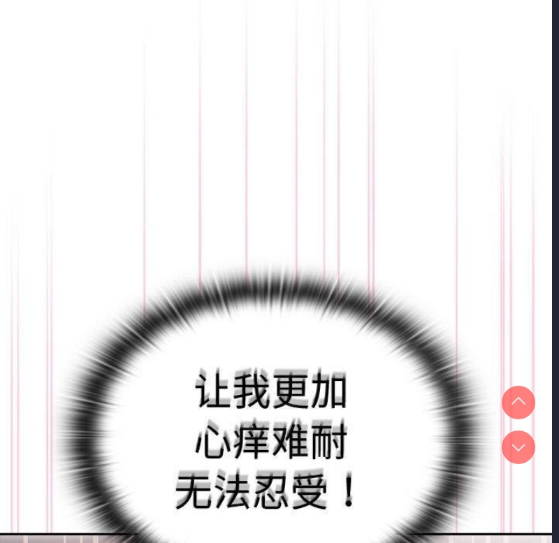 大企业里的小秘密/在大企业当废柴