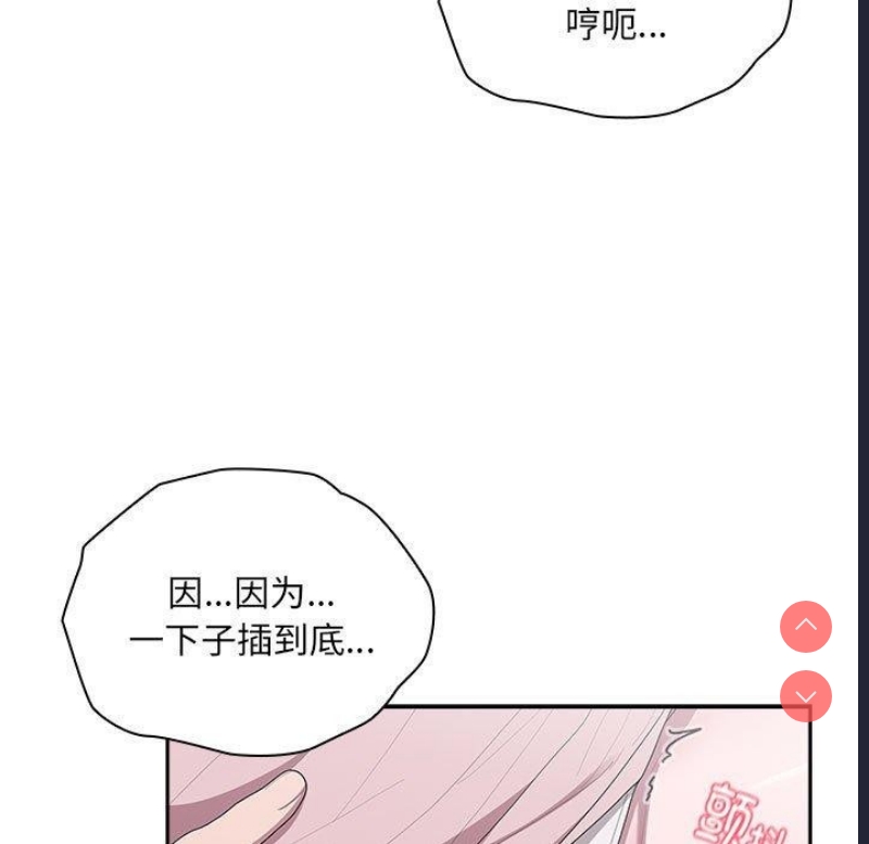 大企业里的小秘密/在大企业当废柴