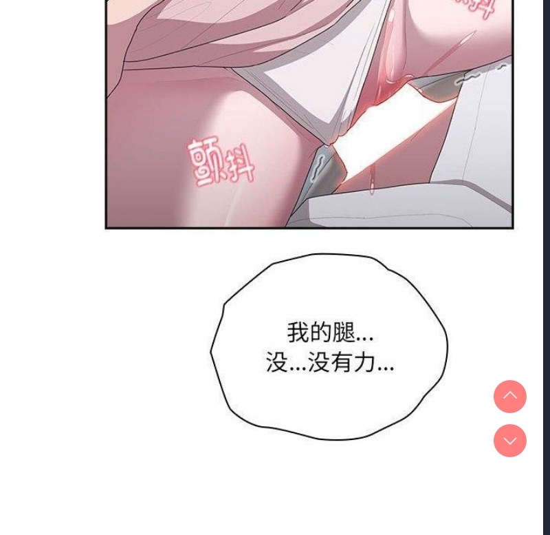 大企业里的小秘密/在大企业当废柴