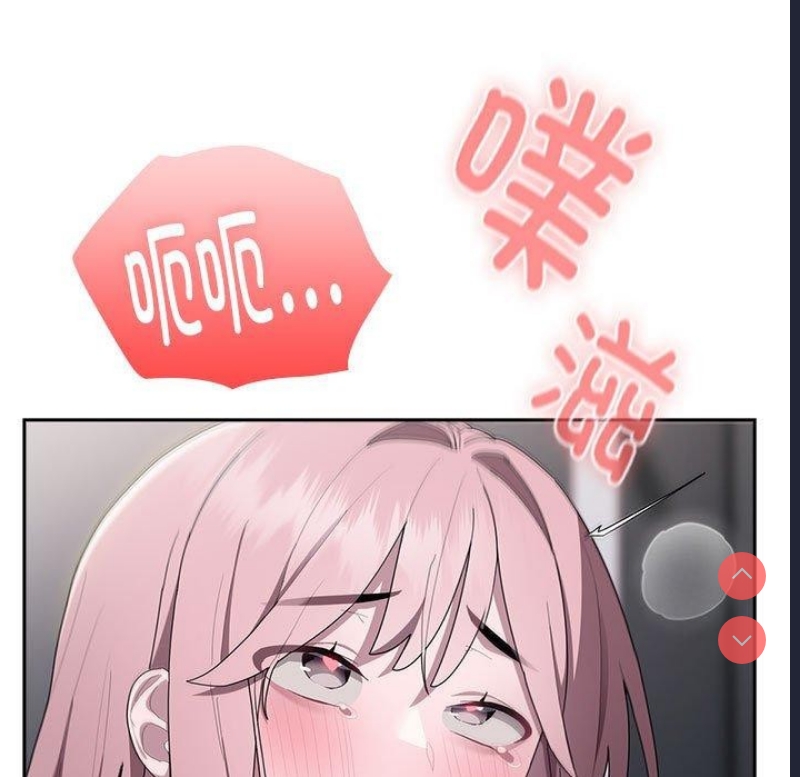大企业里的小秘密/在大企业当废柴
