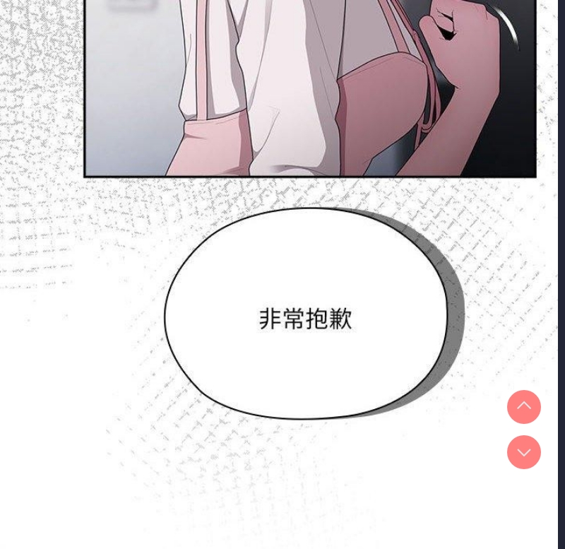 大企业里的小秘密/在大企业当废柴