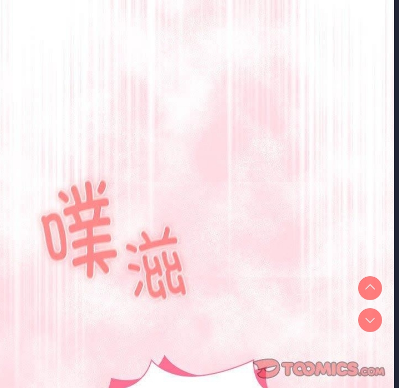 大企业里的小秘密/在大企业当废柴