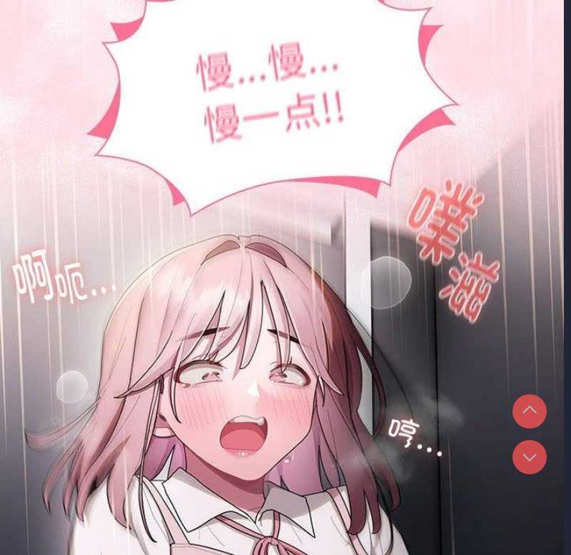 大企业里的小秘密/在大企业当废柴