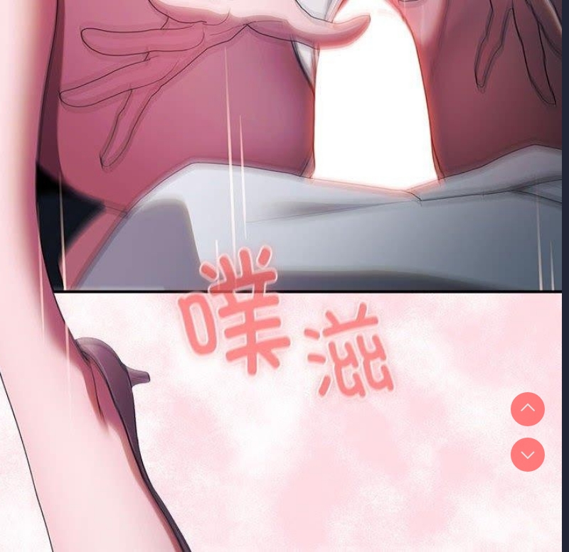 大企业里的小秘密/在大企业当废柴
