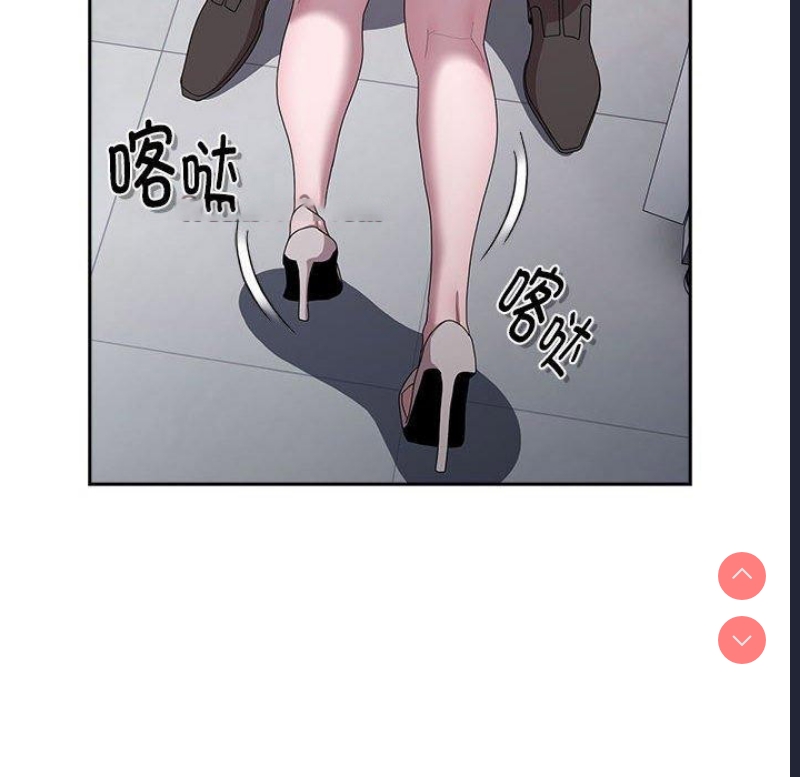 大企业里的小秘密/在大企业当废柴