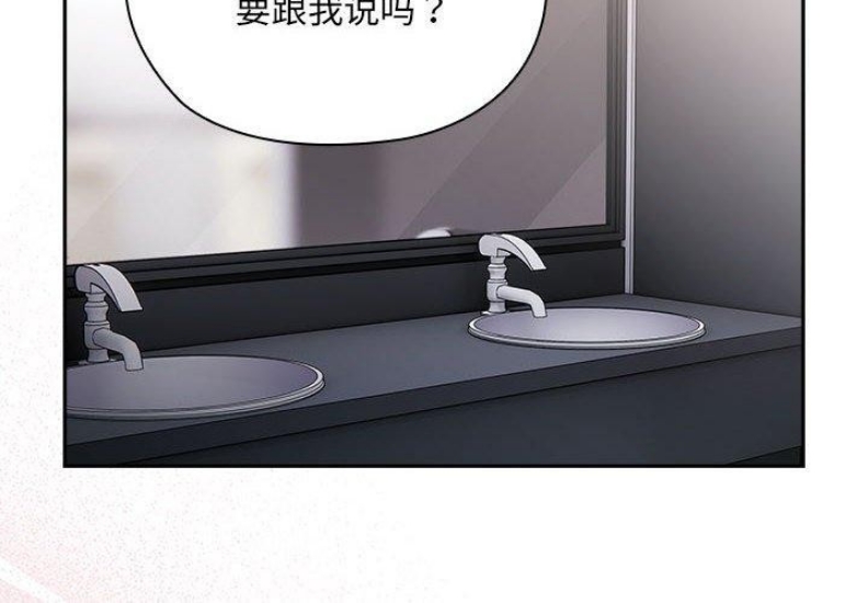 大企业里的小秘密/在大企业当废柴