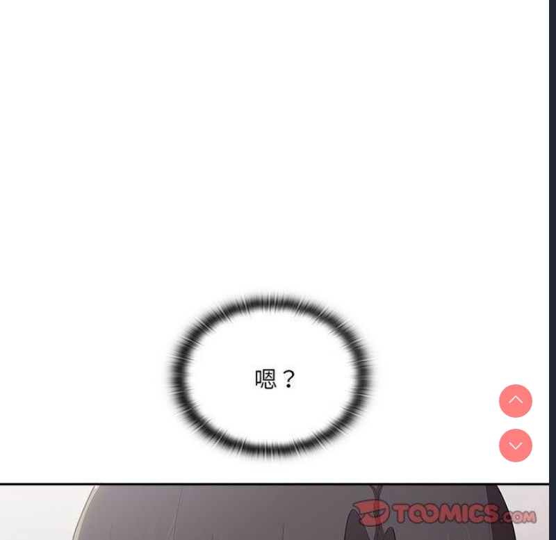 大企业里的小秘密/在大企业当废柴