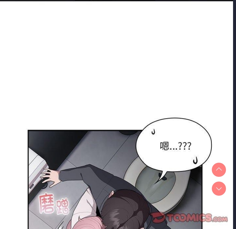 大企业里的小秘密/在大企业当废柴