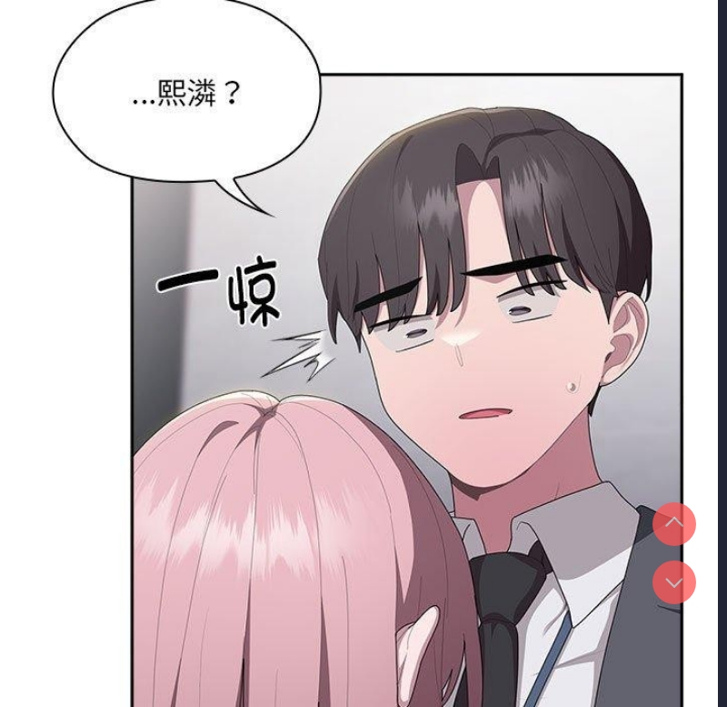 大企业里的小秘密/在大企业当废柴